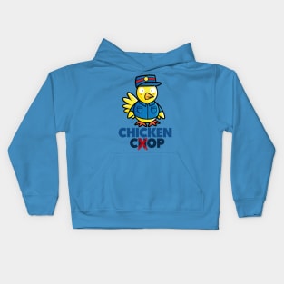 Chicken Cop !! Kids Hoodie